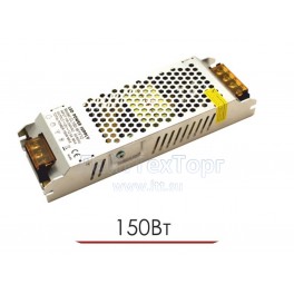 Блок питания для светодиодной ленты СL 150W 12V IP20 Ultra slim