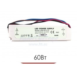 Влагозащищенный блок питания для светодиодной ленты LP 60W 12V IP67 (пластик)