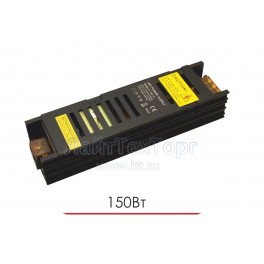 Блок питания для светодиодной ленты LY 150W 12V IP20 Black (чёрный)